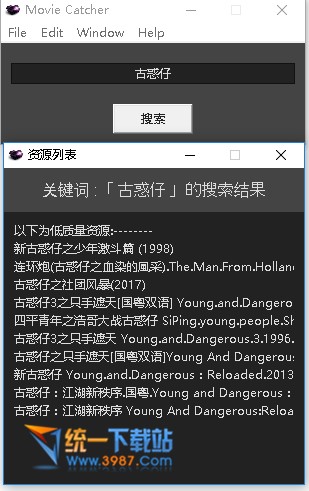 Movie_catcher下载