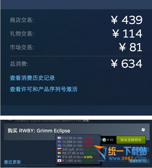 Enhanced_steam下载