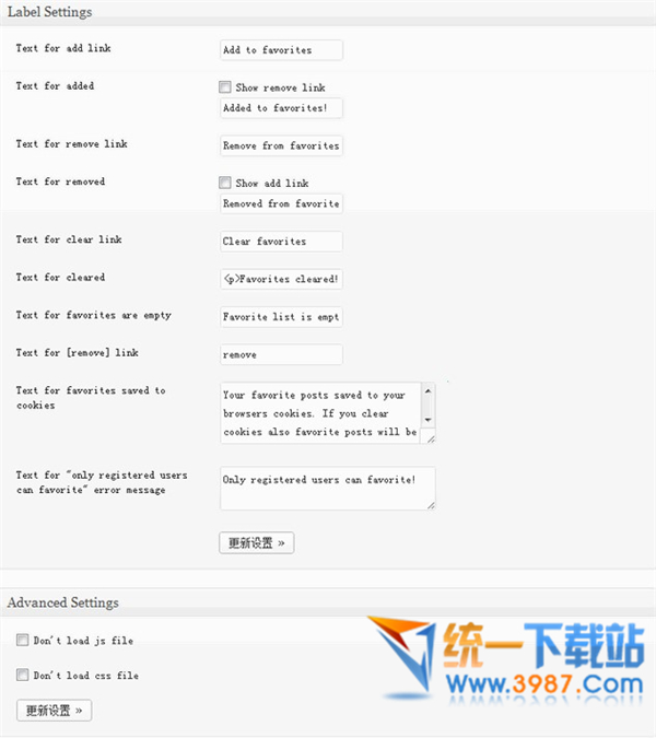 wordpress收藏插件下载