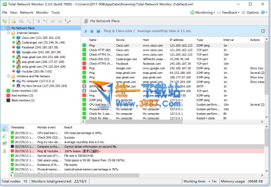 Total Network Monitor破解版