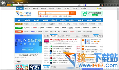猎豹浏览器绿色版