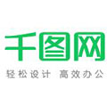 千图网我图网会员素材下载工具 v1.0 最新版