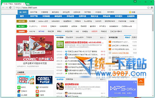 口袋时光浏览器下载