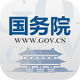 国务院电脑客户端 v2..3 官方PC版