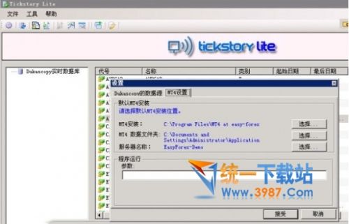 tickstory1.87
