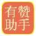 有赞微店助手 v2.1.0 最新版