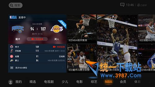 腾讯视频TV版