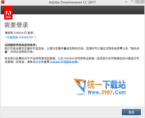 Dreamweaver CC 2017