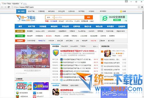 虎斑浏览器下载