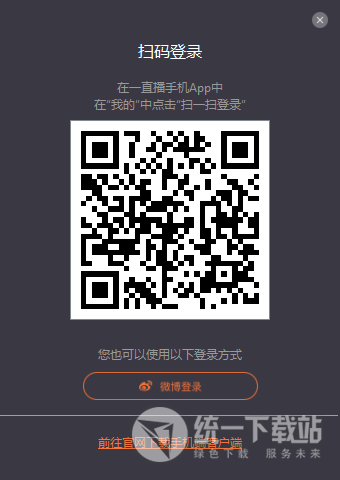 战鲨游戏直播平台下载