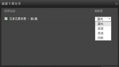 pptv2018官方免费下载