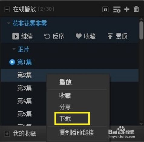 pptv2018官方免费下载
