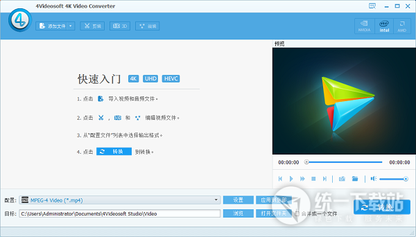 4Videosoft 4K Video Converter 破解版