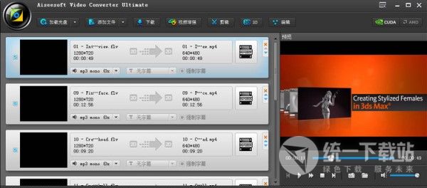 Aiseesoft Video Converter
