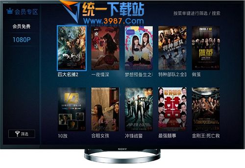 优酷tv版下载