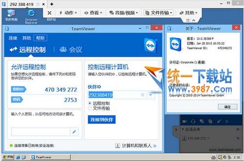 TeamViewer Linux下载