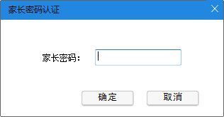 小微家长控制下载
