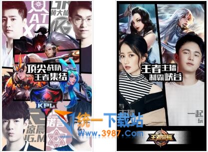 触手TV直播电脑版下载