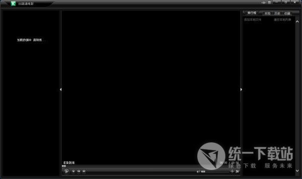 kk高清播放器