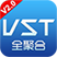 VST全聚合tv版 v4.1.0 官网电视版