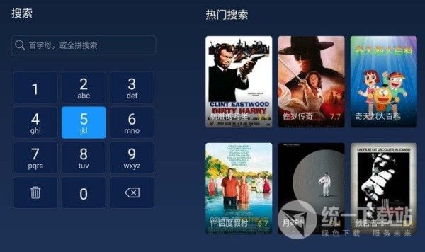 小K影视TV版下载