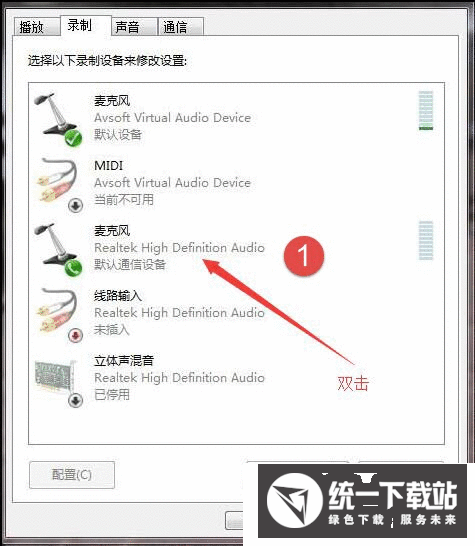 电脑直播变声软件下载