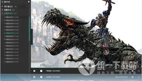 1769视频在线播放下载