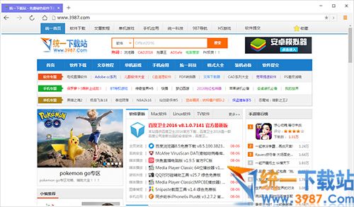 蘑菇浏览器下载