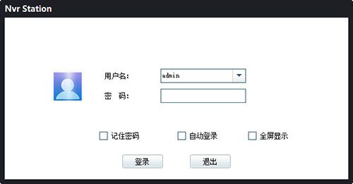 科达NVR客户端下载