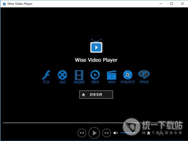 Wise Video Player