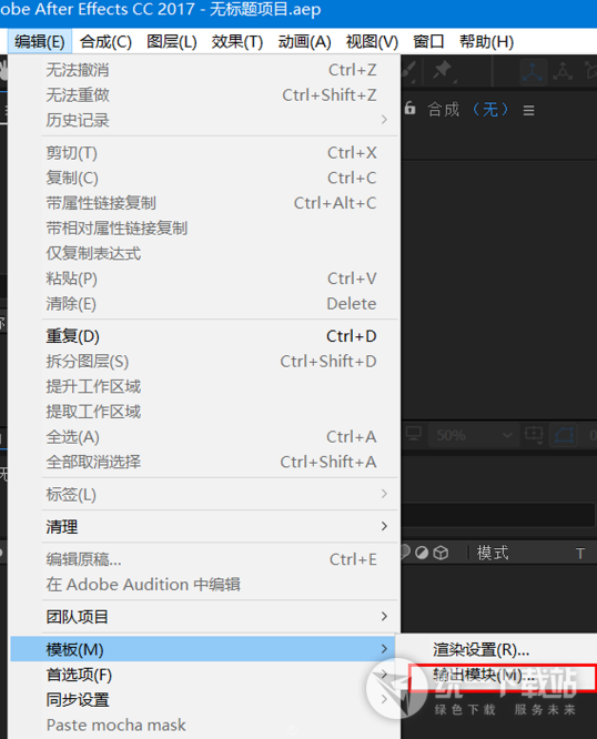 GifGun插件下载