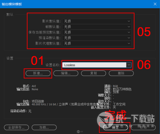 GifGun插件下载