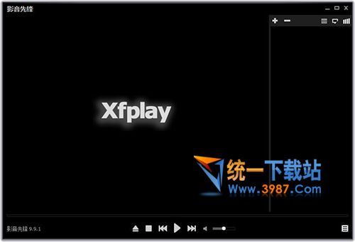 影音先锋云3D播放官方下载