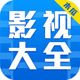 木瓜影视大全电脑版 v2.3.5 官方PC版