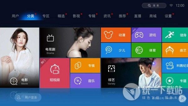 魔力视频tv版下载