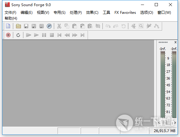 Sony sound forge