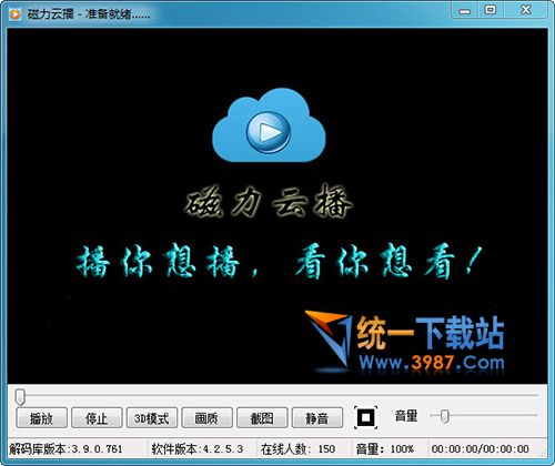 暗巷磁力云播下载