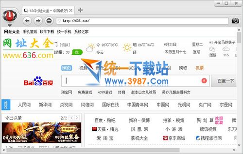 寰宇极速浏览器下载