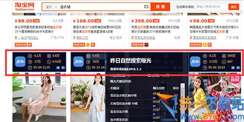 魔镜爽YY插件下载
