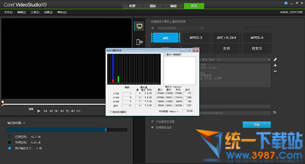 H.264和XVID编码器下载