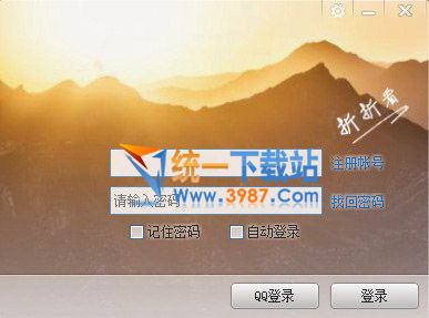 折折看软件下载