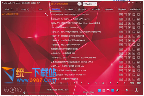 夜莺音乐播放器下载