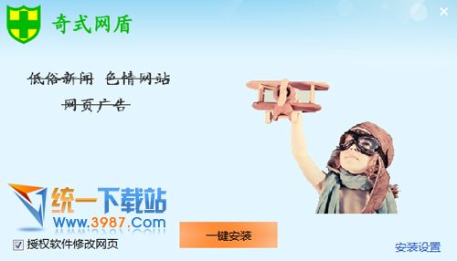 不良信息过滤软件