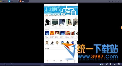 麦唱下载