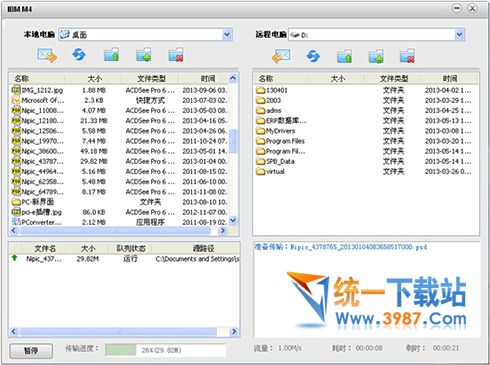 gotomycloud下载