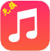 无损音乐下载 v1.0 绿色免费版