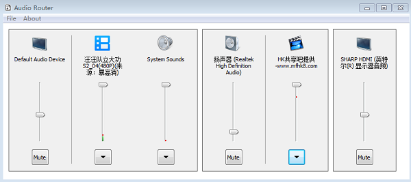 音频通路控制