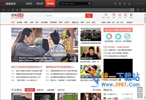 搜狐网络电视下载