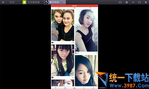 魔音相册电脑版下载