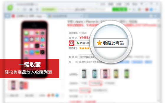 我查查购物助手